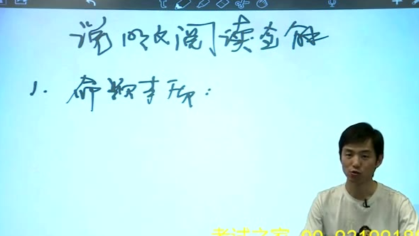 高考语文15天快速提分班-14 第十四 天 说明文阅读理解【完结】